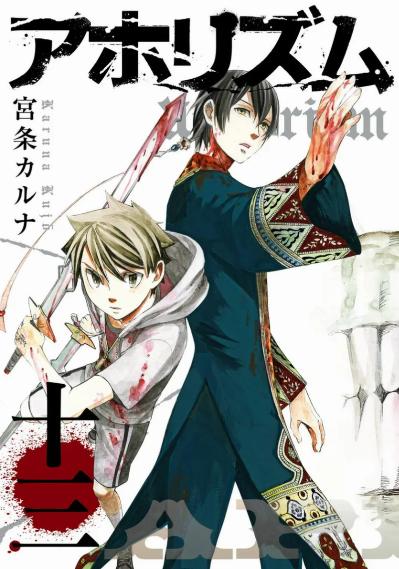 Volume 13
