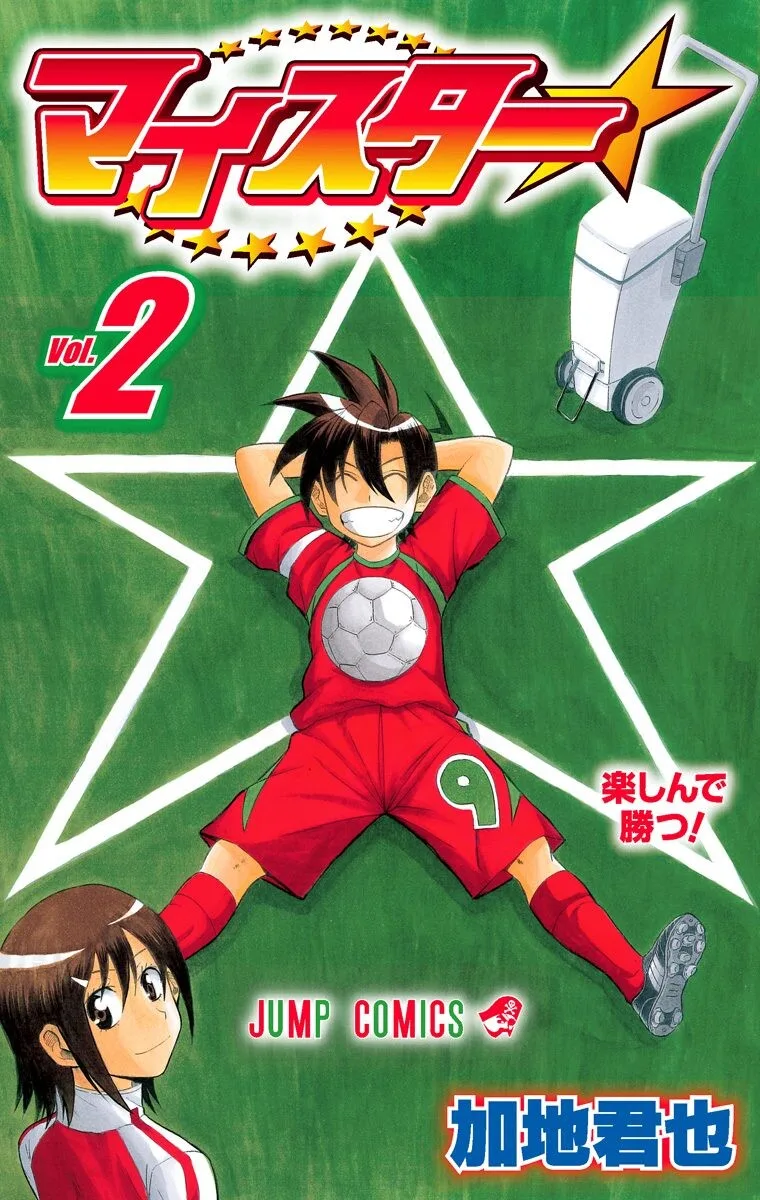 Volume 02