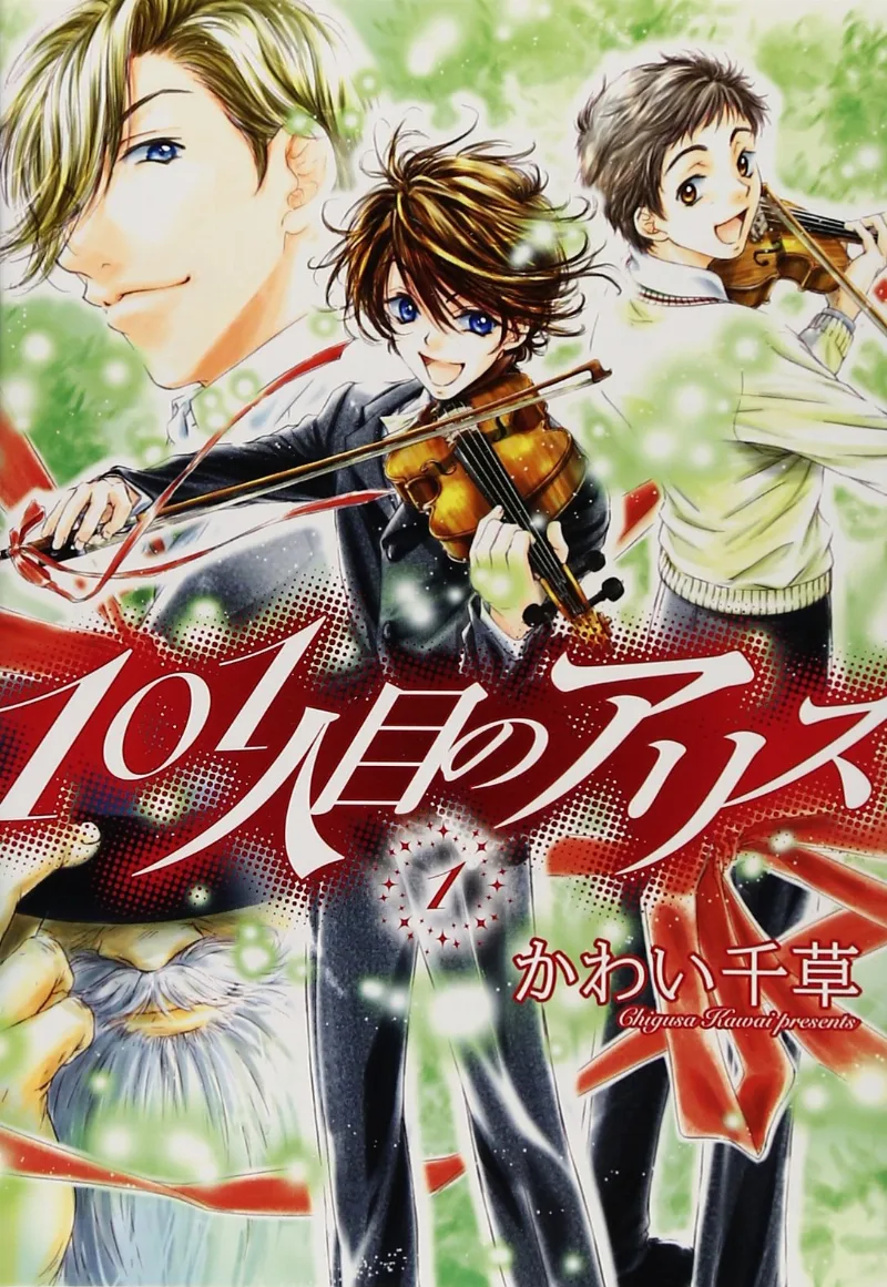 Volume 01