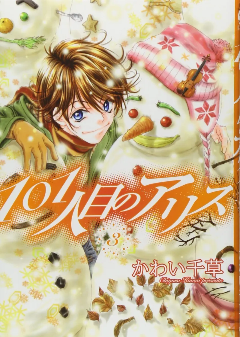 Volume 03