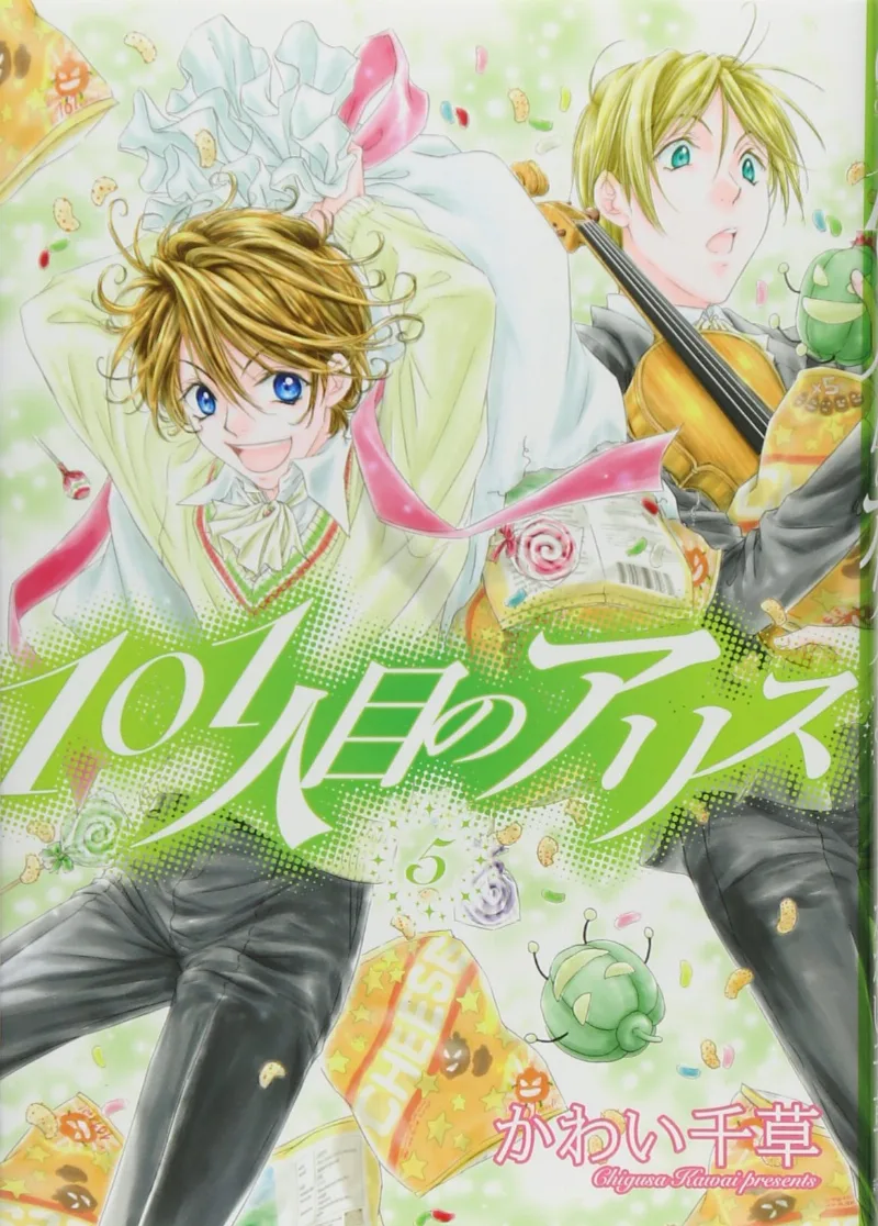 Volume 05