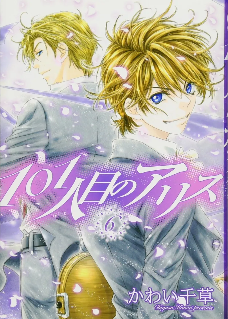 Volume 06