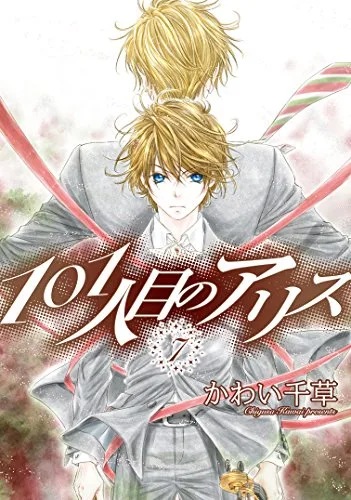 Volume 07