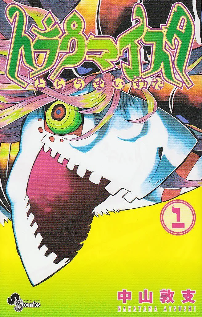 Volume 01