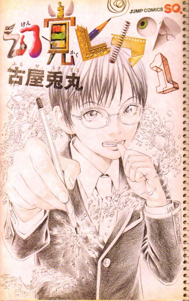 Volume 01