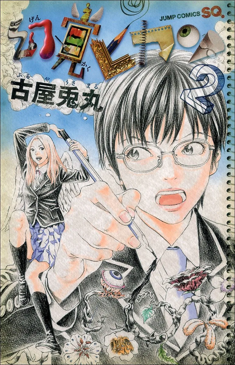 Volume 02
