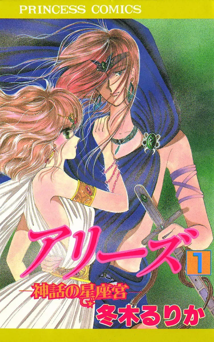 Volume 01