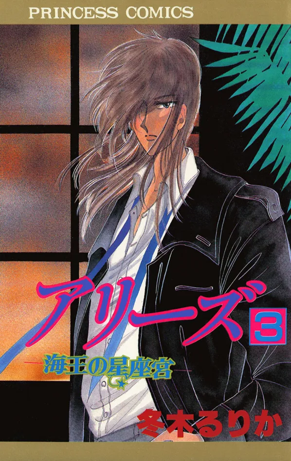 Volume 03