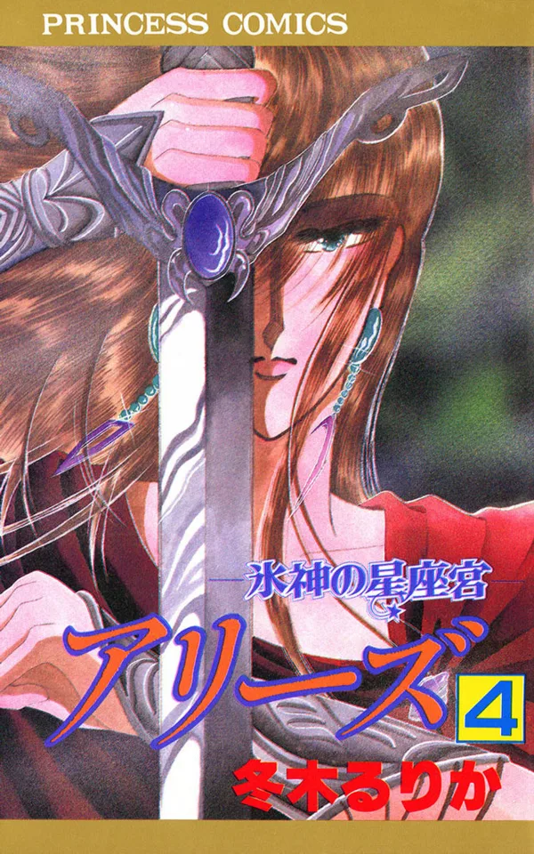 Volume 04