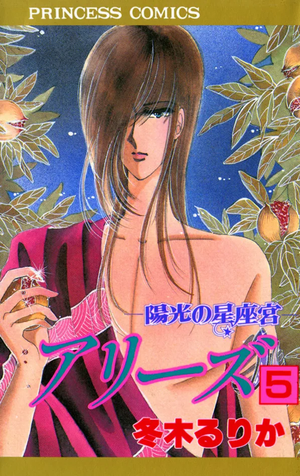 Volume 05