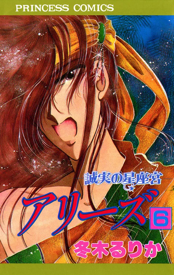 Volume 06