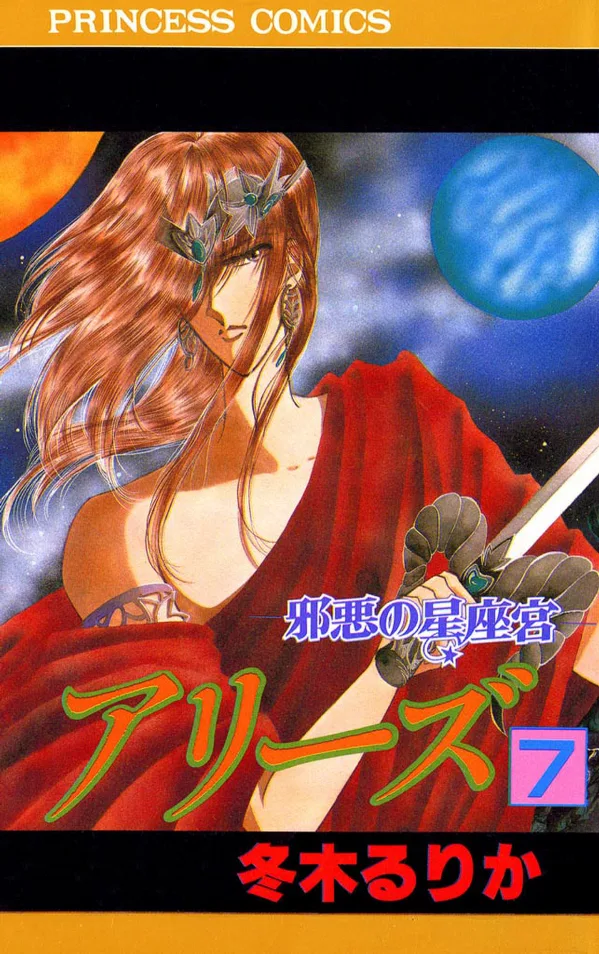 Volume 07