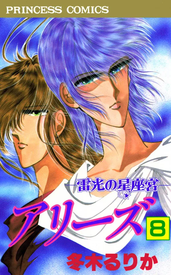 Volume 08