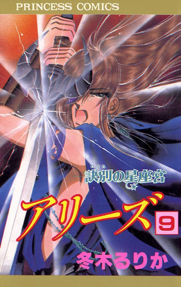 Volume 09