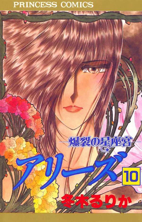 Volume 10