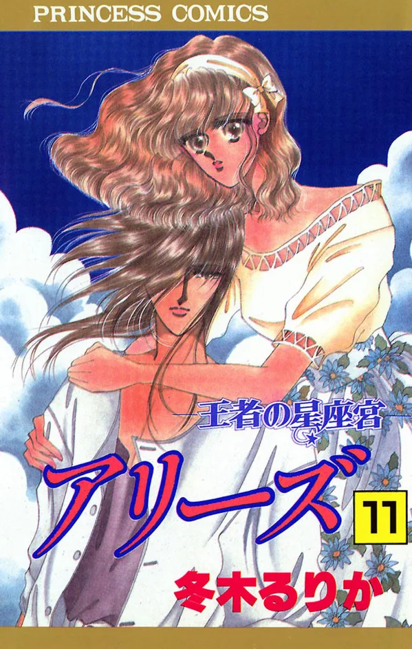 Volume 11