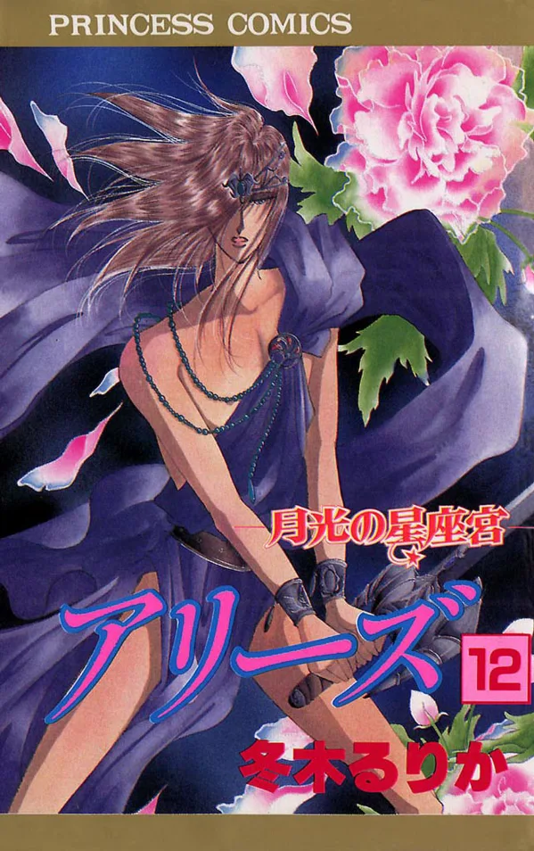 Volume 12