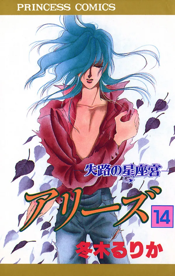 Volume 14