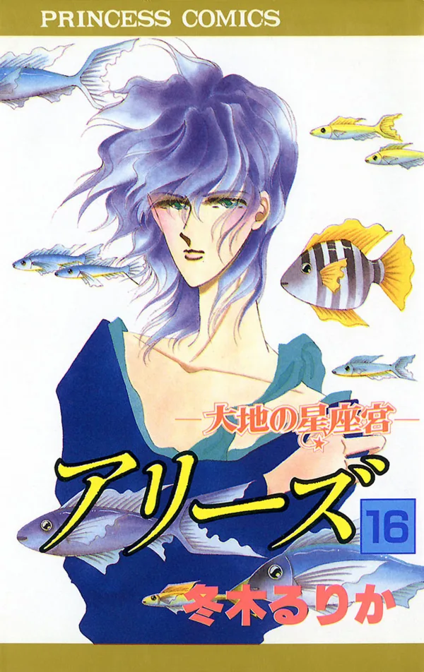 Volume 16