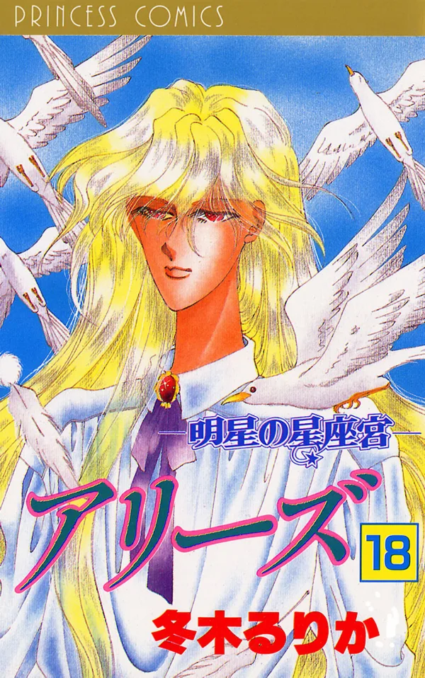 Volume 18