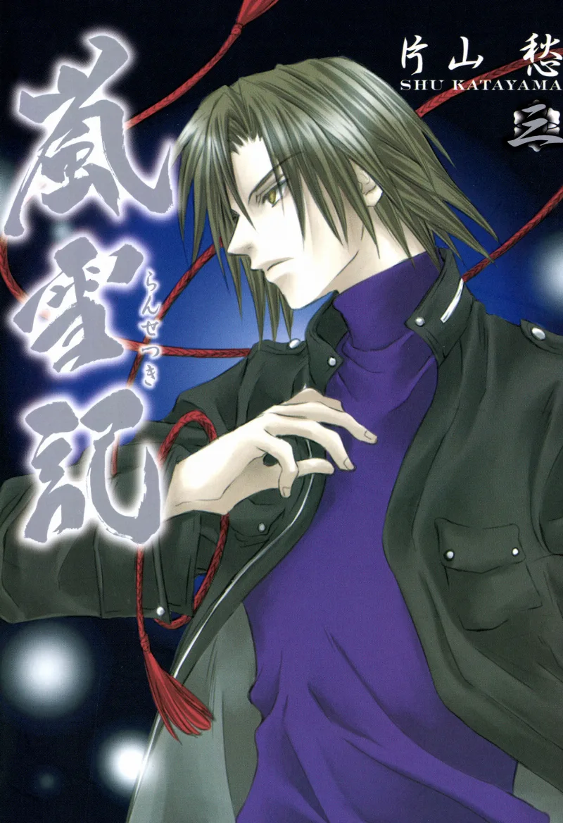 Volume 03