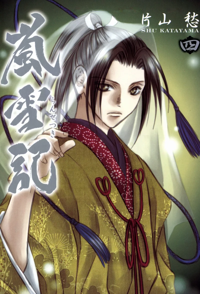 Volume 04