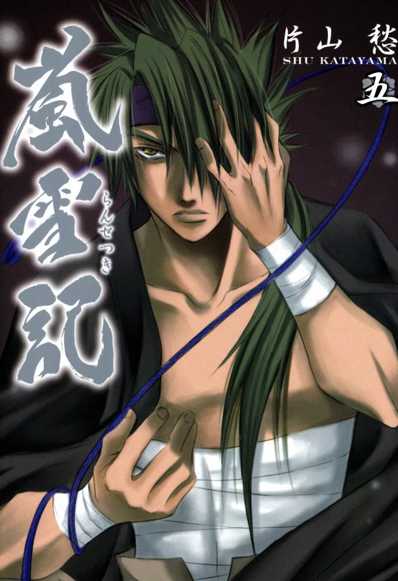 Volume 05
