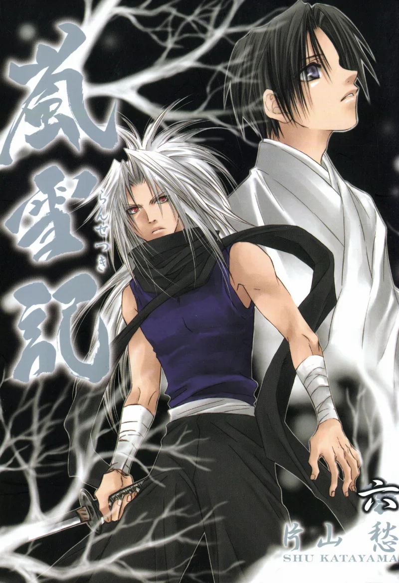 Volume 06
