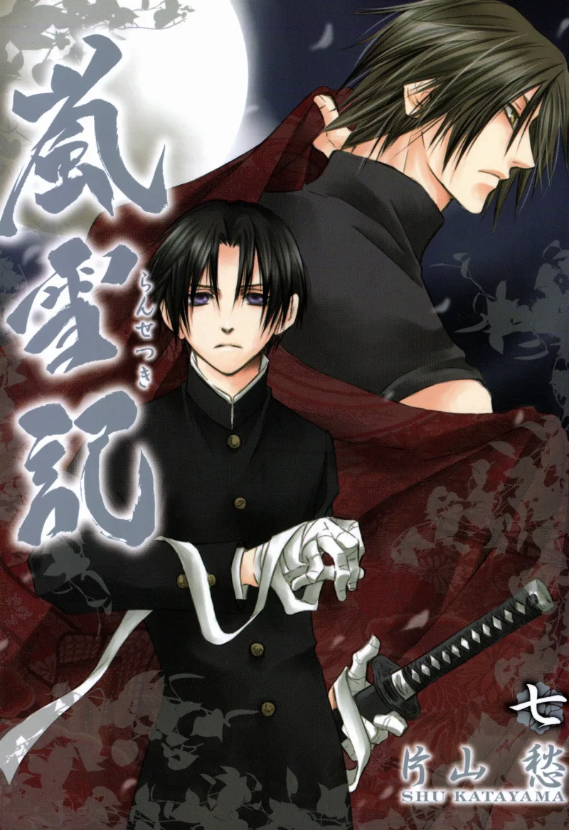 Volume 07