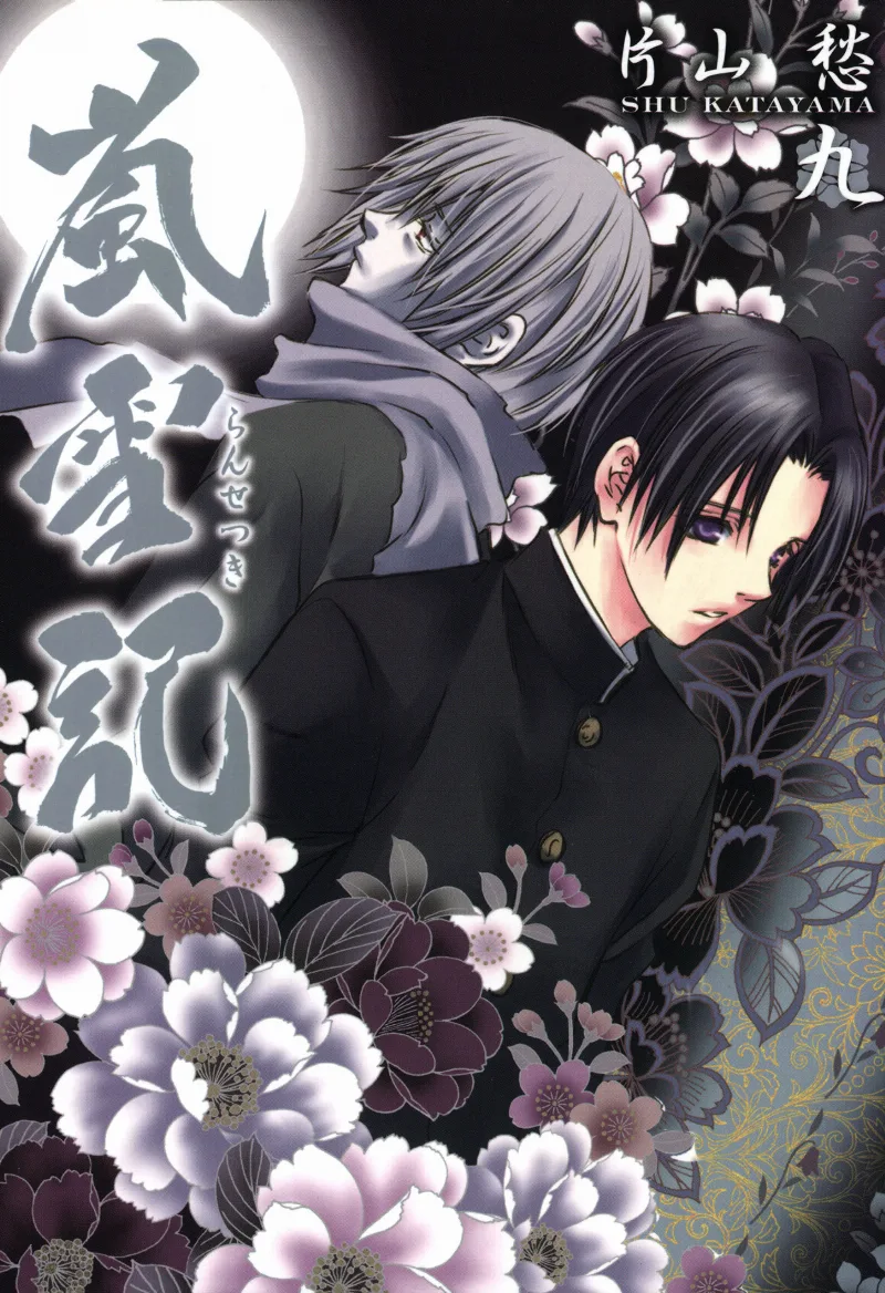 Volume 09