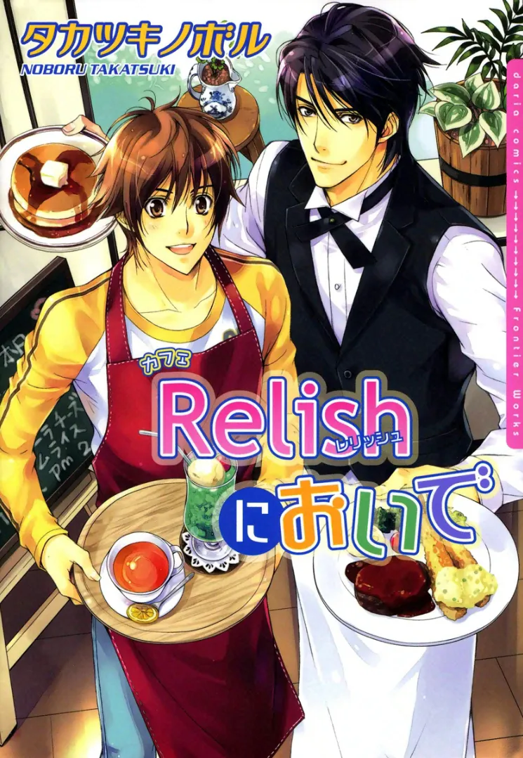 Volume 01