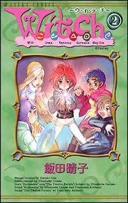 Volume 02