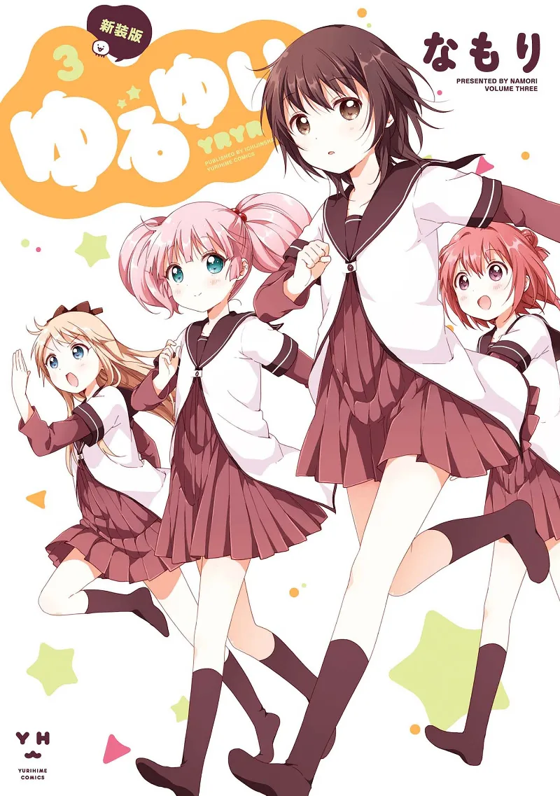 Volume 03.1
