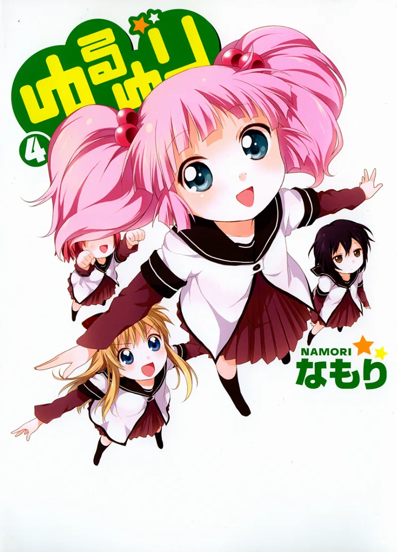 Volume 04