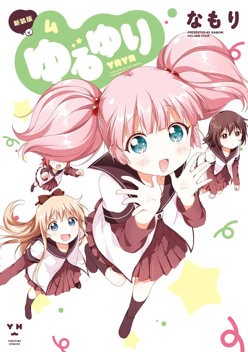 Volume 04.1