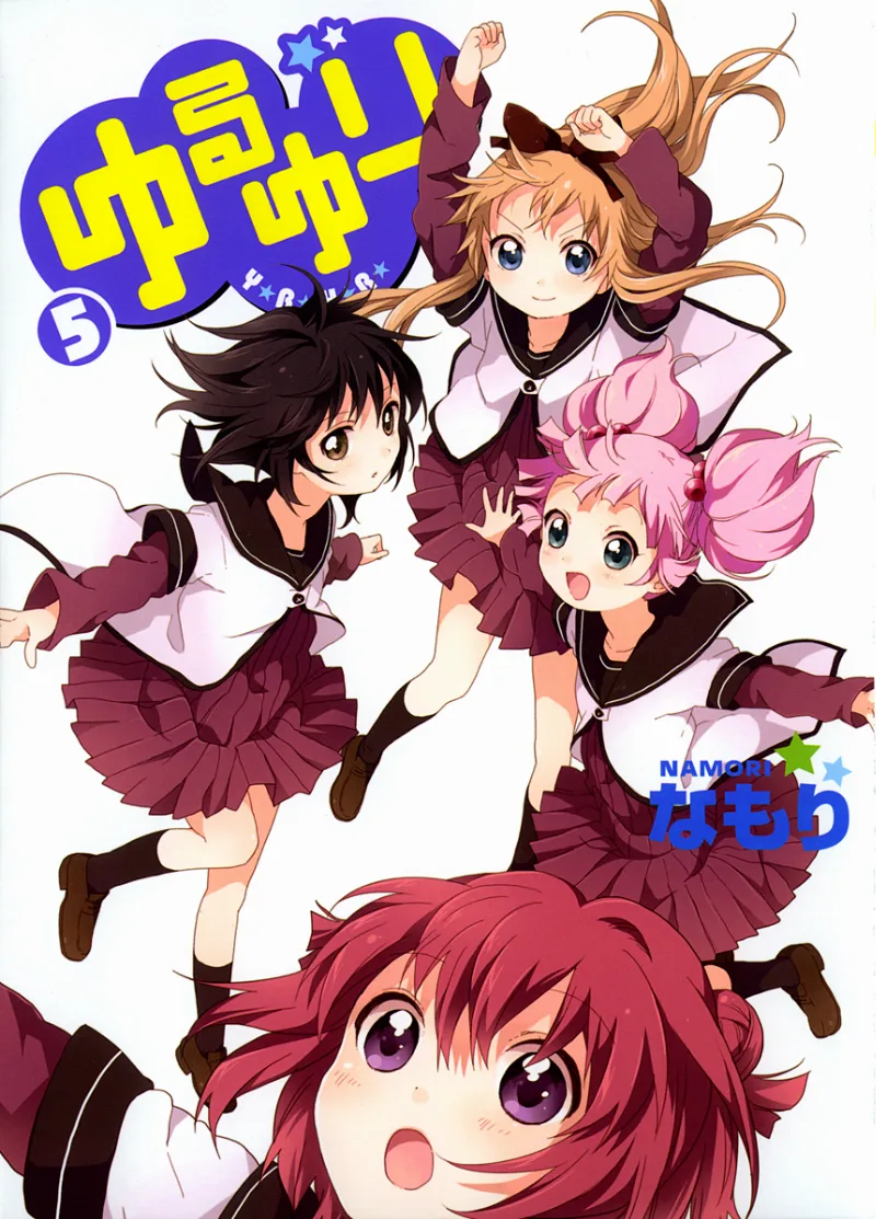 Volume 05