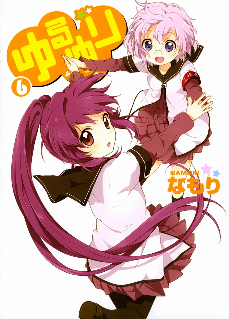 Volume 06