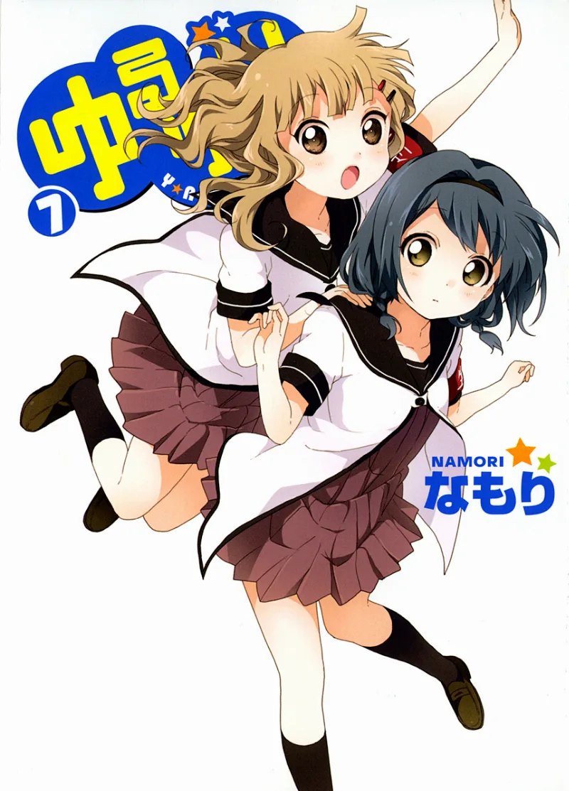 Volume 07