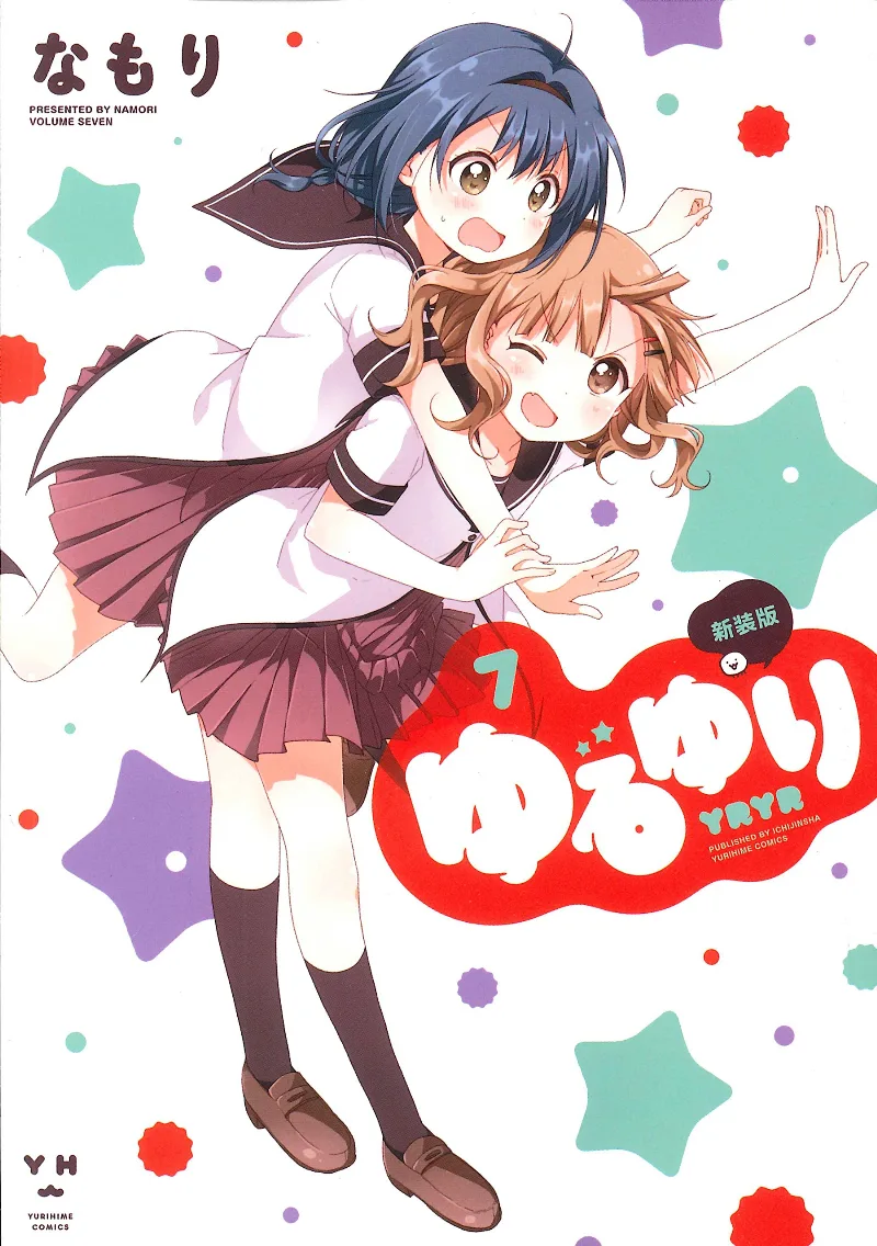 Volume 07.1