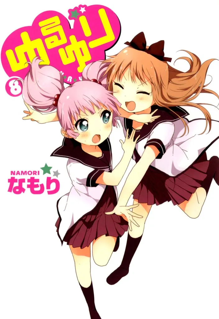 Volume 08