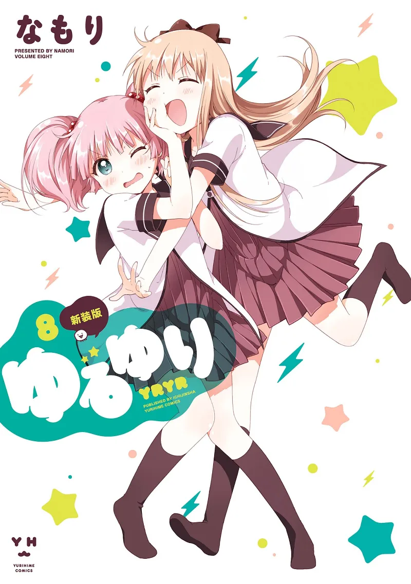 Volume 08.1