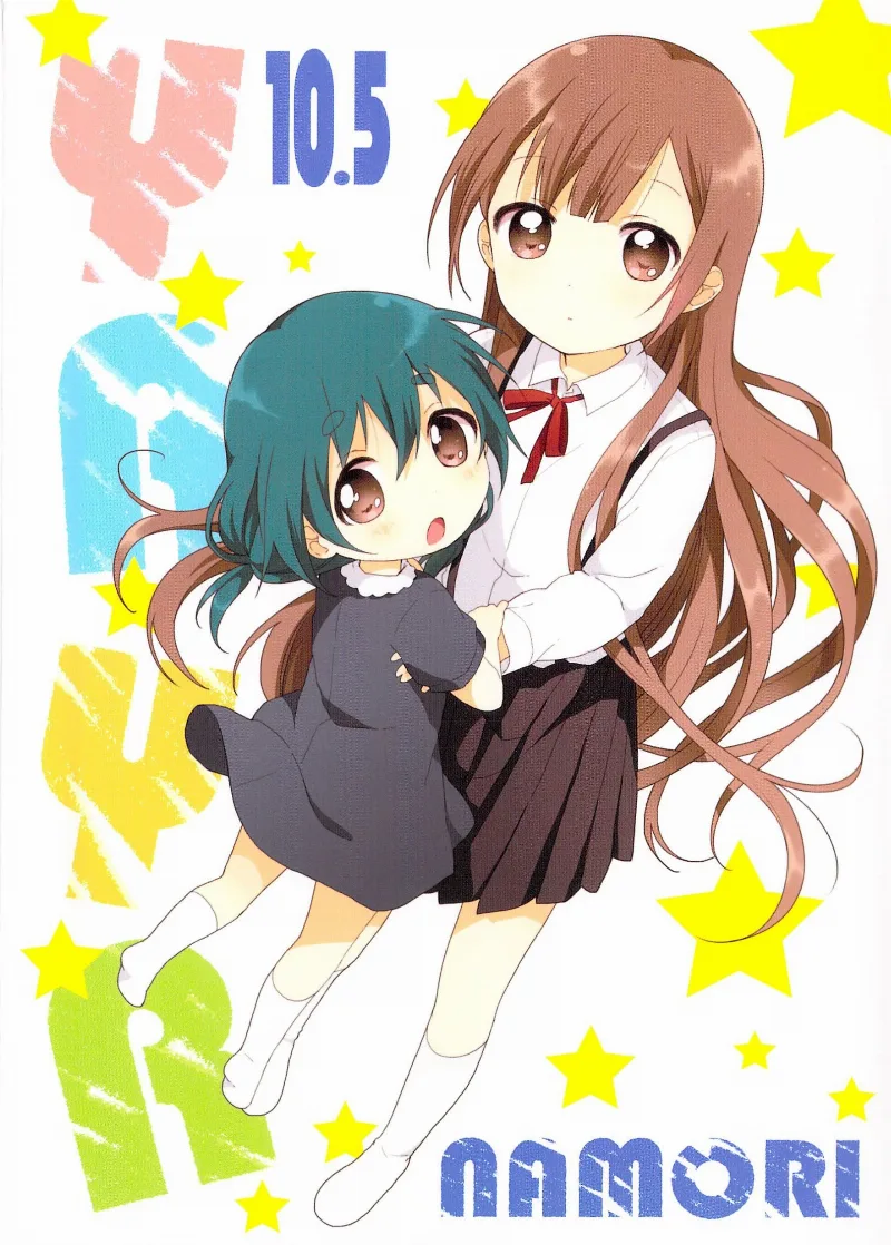 Volume 10.5