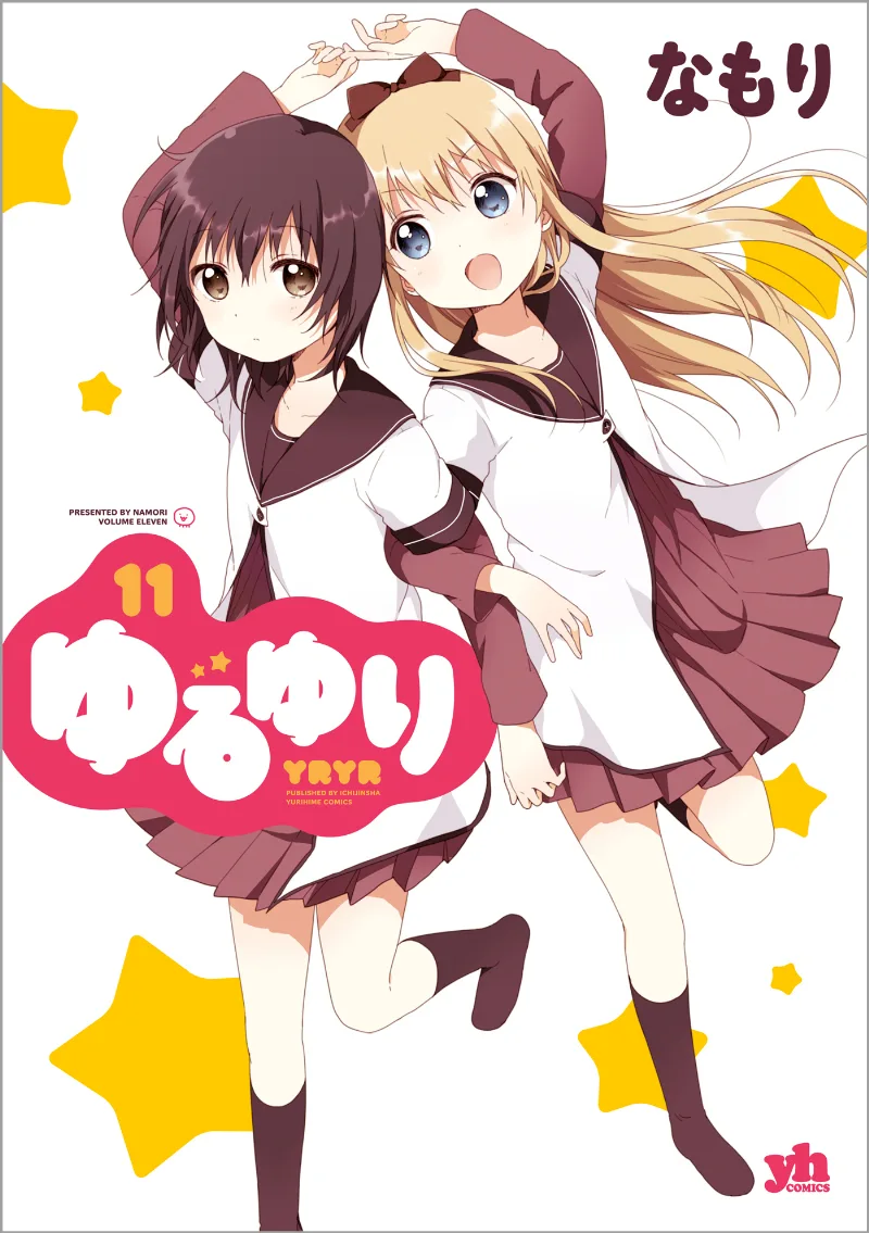 Volume 11