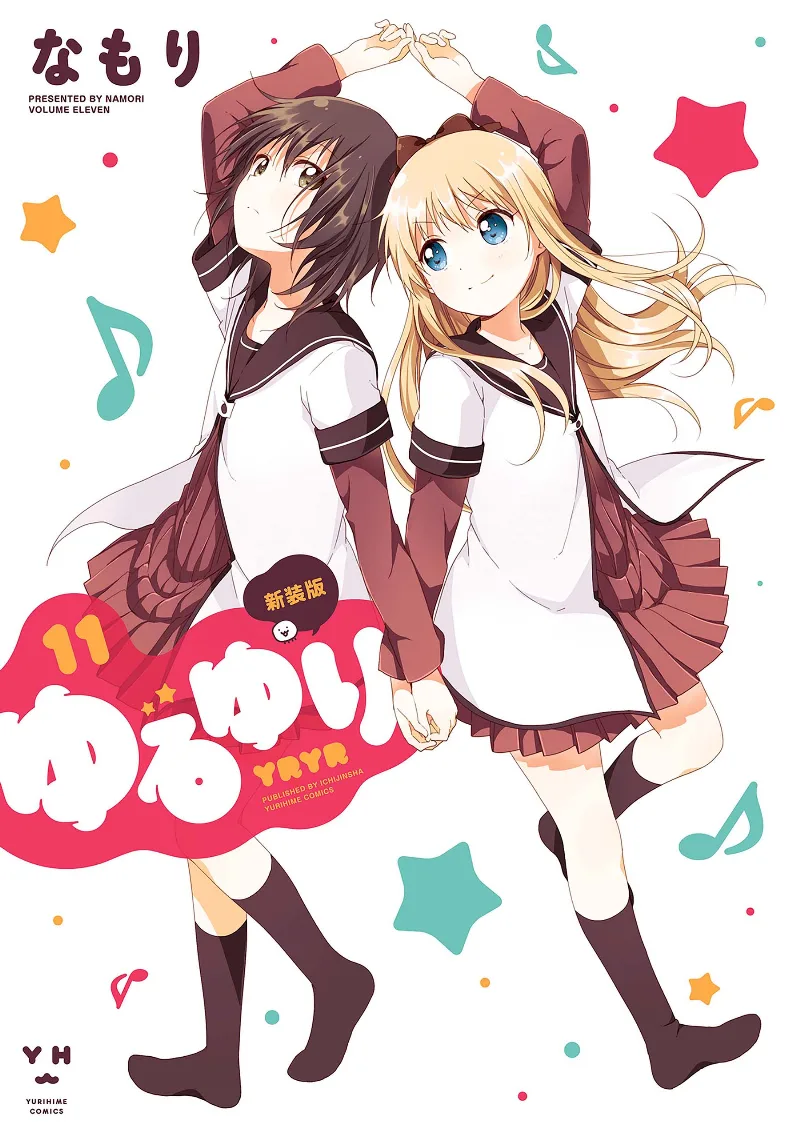 Volume 11.1