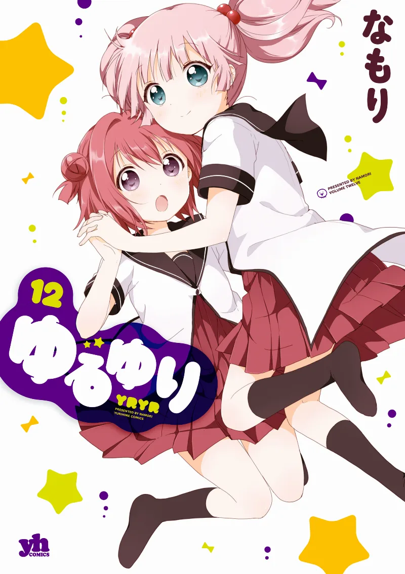 Volume 12