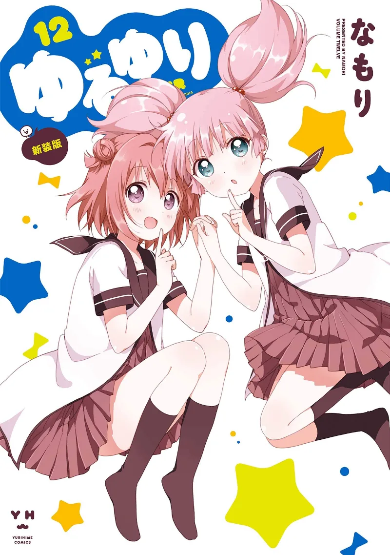Volume 12.1