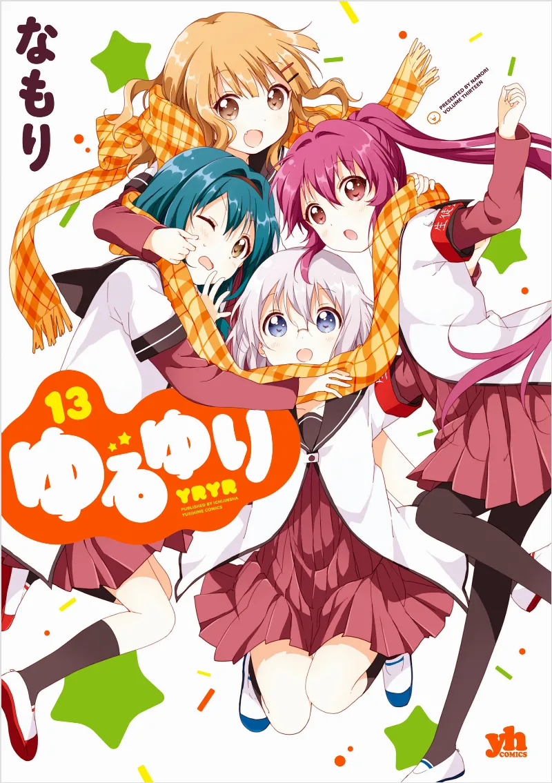 Volume 13
