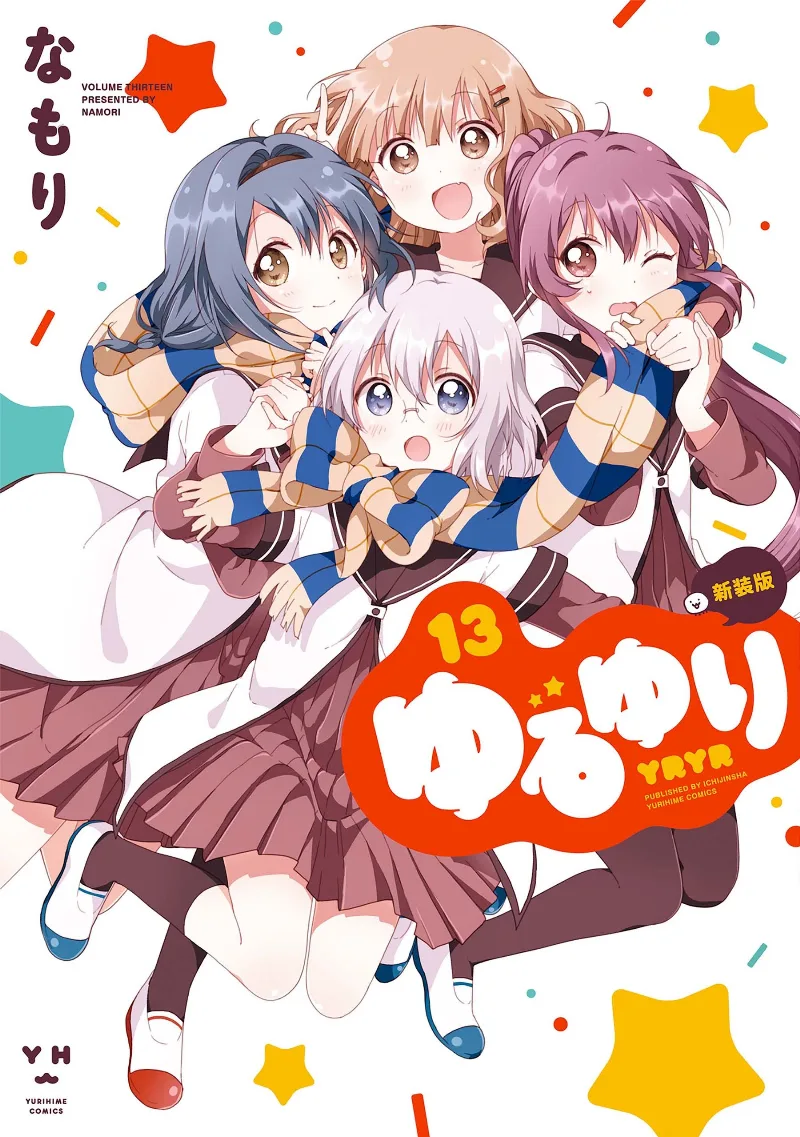 Volume 13.1