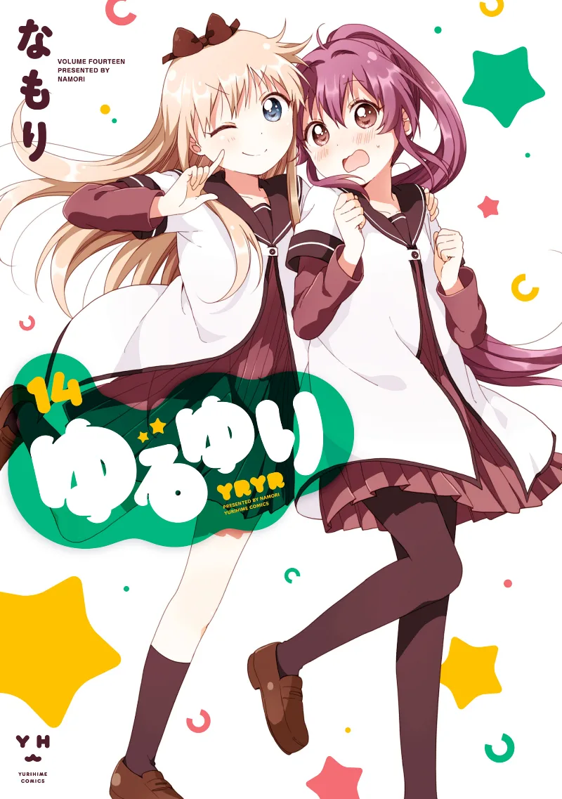 Volume 14