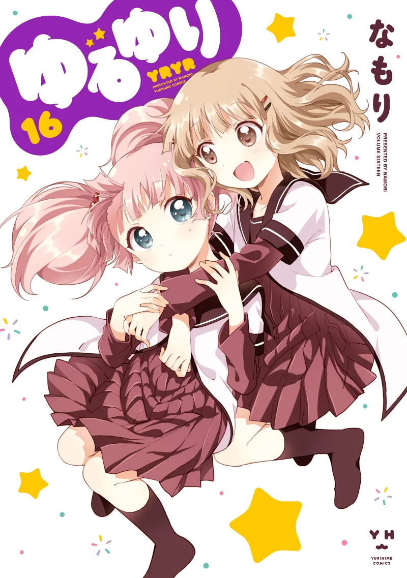 Volume 16